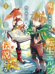 灰鸽电台