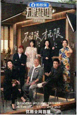 区域电影巡展资讯